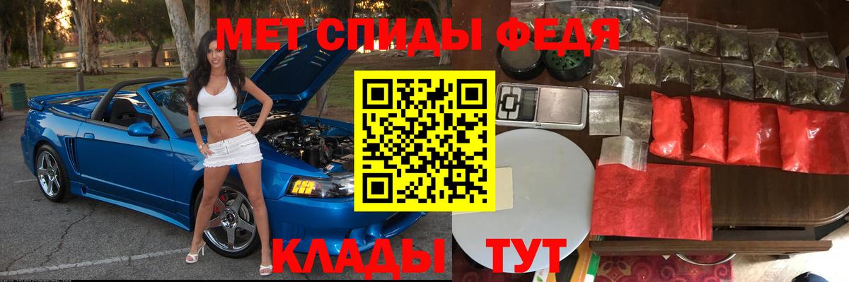 Пугачёв  АМФЕТАМИН  Вход с VPN  АМФ VHQ  АМФ 