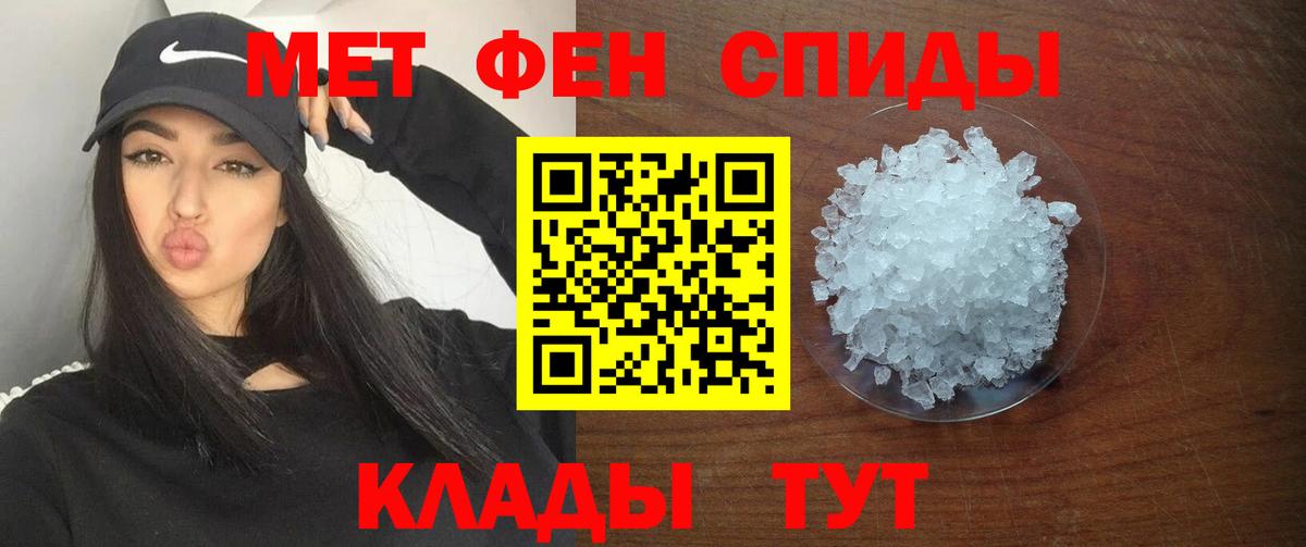 Амфетамин Premium Пугачёв
