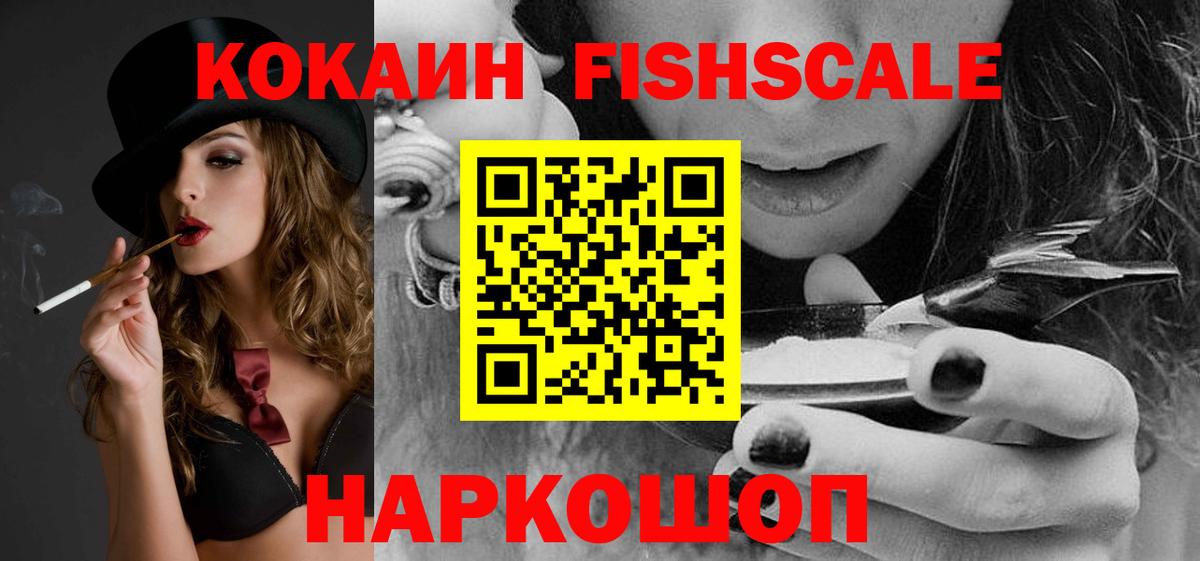 Пугачёв  КОКАИН 99%  Вход с VPN  COCAIN VHQ 
