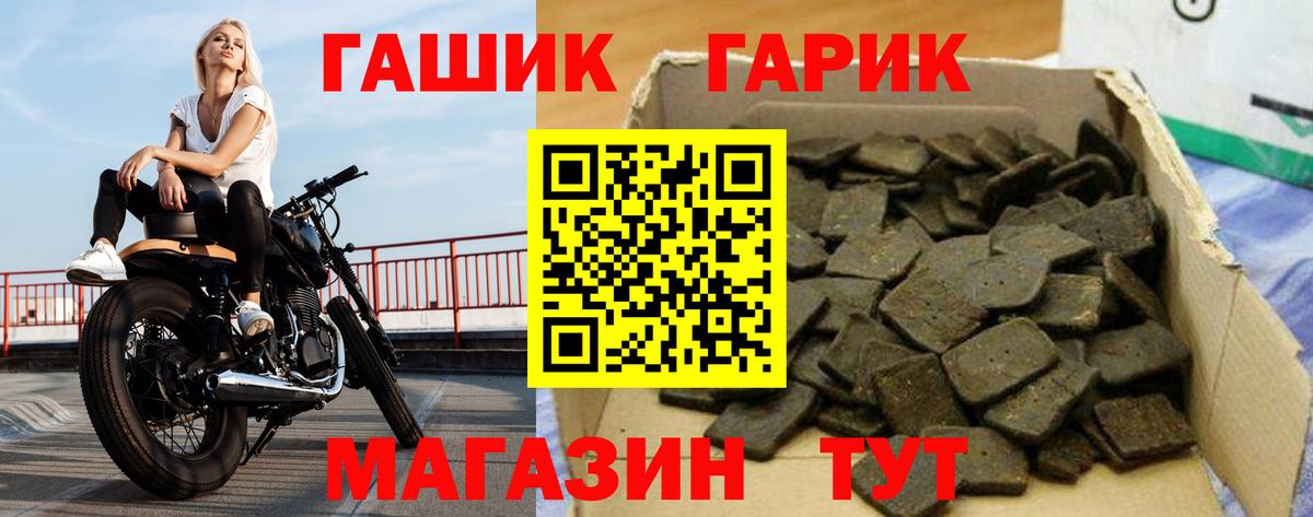 ГАШ AMNESIA HAZE Пугачёв