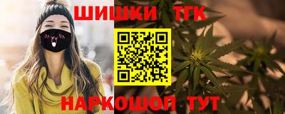 дистиллят марихуана Будённовск
