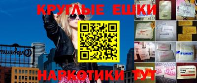 дистиллят марихуана Будённовск