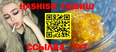 дистиллят марихуана Будённовск