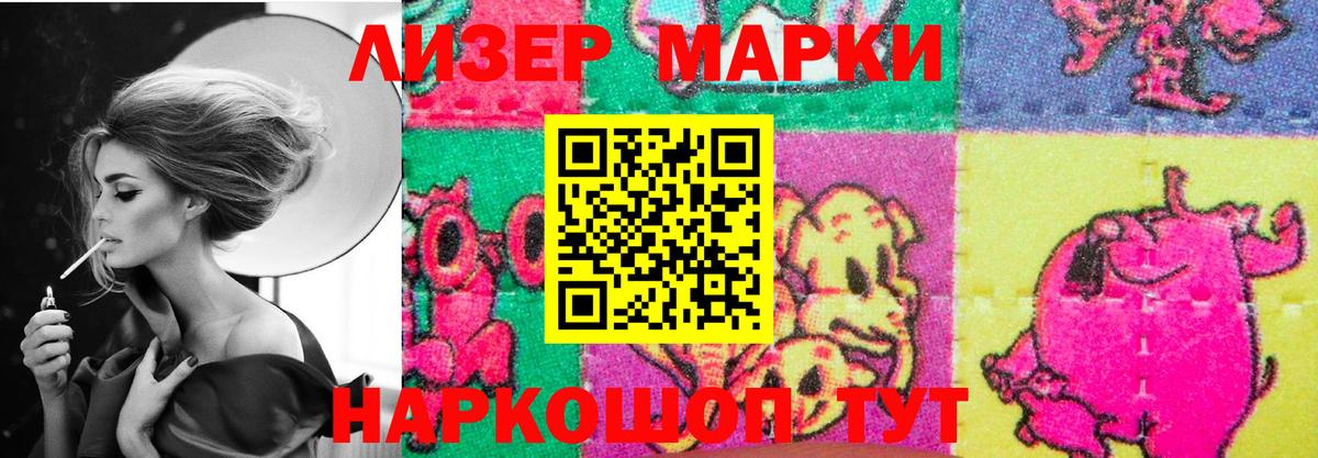 Лсд 25 экстази  ЛСД экстази ecstasy  Вход с VPN  мега маркетплейс  Лсд 25 экстази ecstasy  Пугачёв 