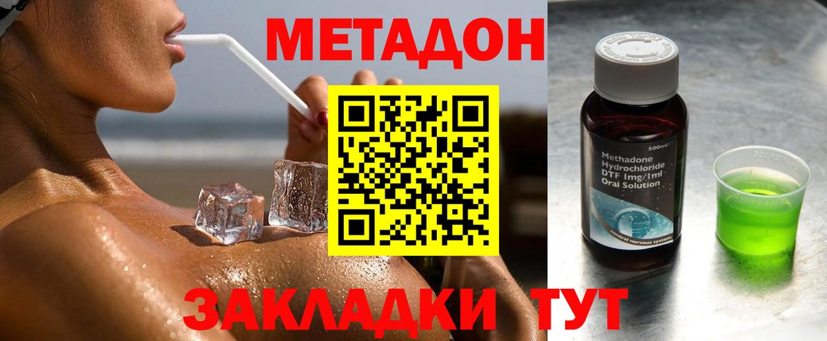 мориарти телеграм  МЕТАДОН VHQ  Вход с VPN  Пугачёв 