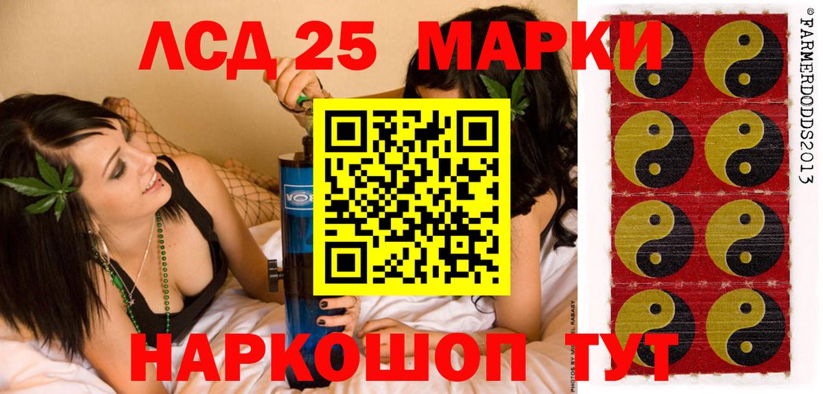 Марки NBOMe 1500мкг  Марки 25I-NBOMe  Пугачёв  Вход с VPN 