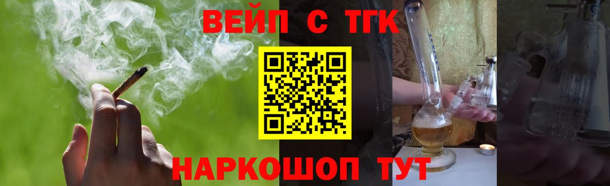 Дистиллят ТГК Wax Пугачёв