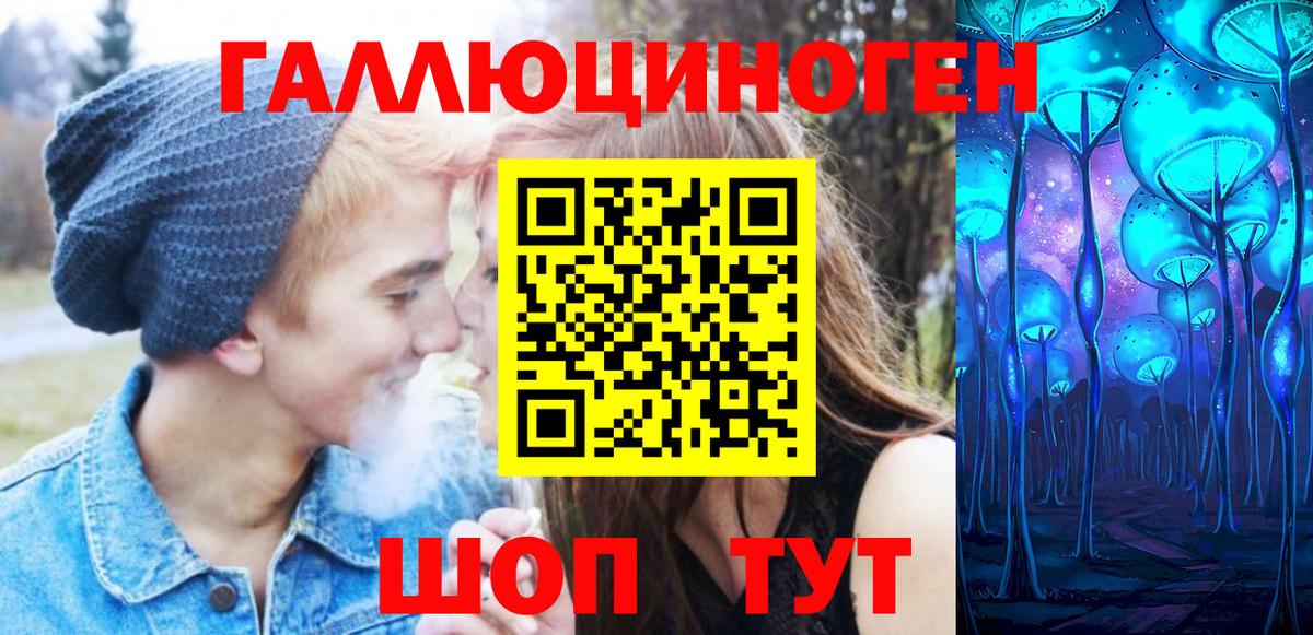 Псилоцибиновые грибы прущие грибы Пугачёв