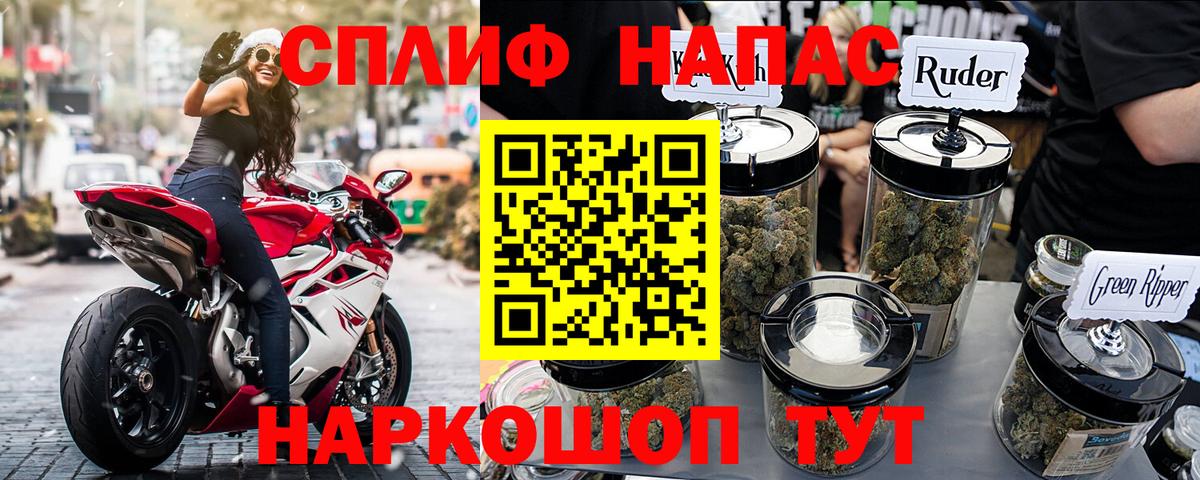 Пугачёв  Конопля Ganja  Бошки марихуана сатива  Вход с VPN 